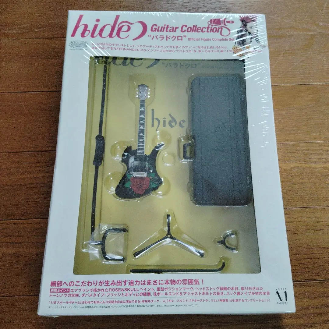 フェルナンデス　スカルデザイン ギターストラップ hide ヒデ 楽天市場】FERNANDES hide SKULL STRAP ギターストラップ