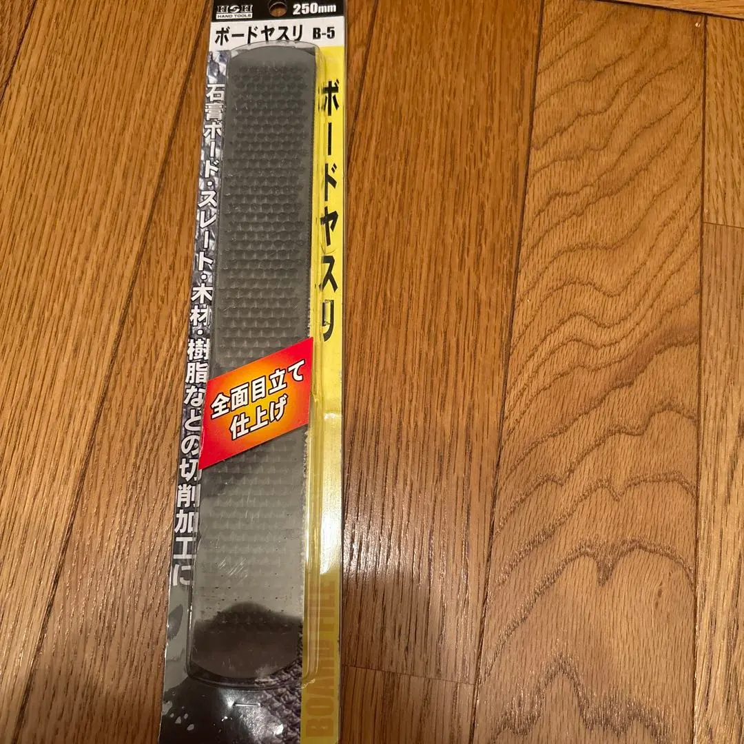 板銼 B-5 250mm 的縮圖