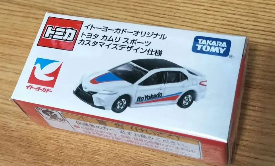 2025年最新】トミカ スペシャルセダンコレクションの人気