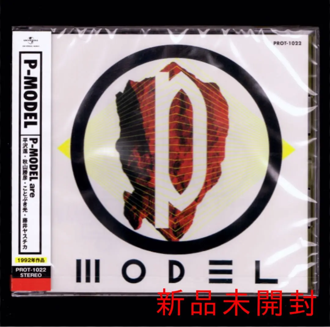 P-MODEL ENDIING ERROR DVD 1995ライブ平沢進 上領亘（平沢進