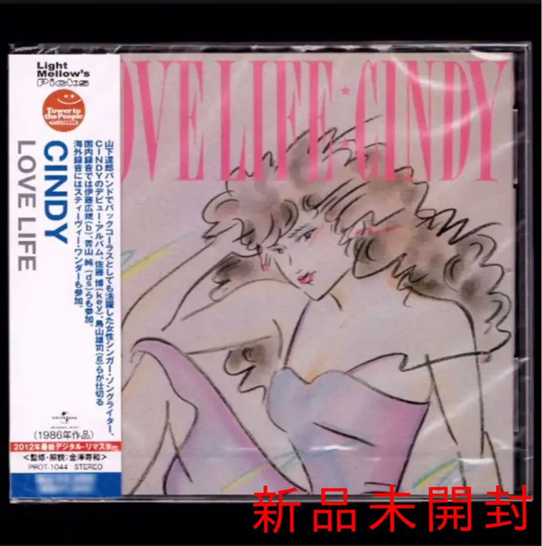2025年最新】CINDY LOVE LIFEの人気アイテム - メルカリ