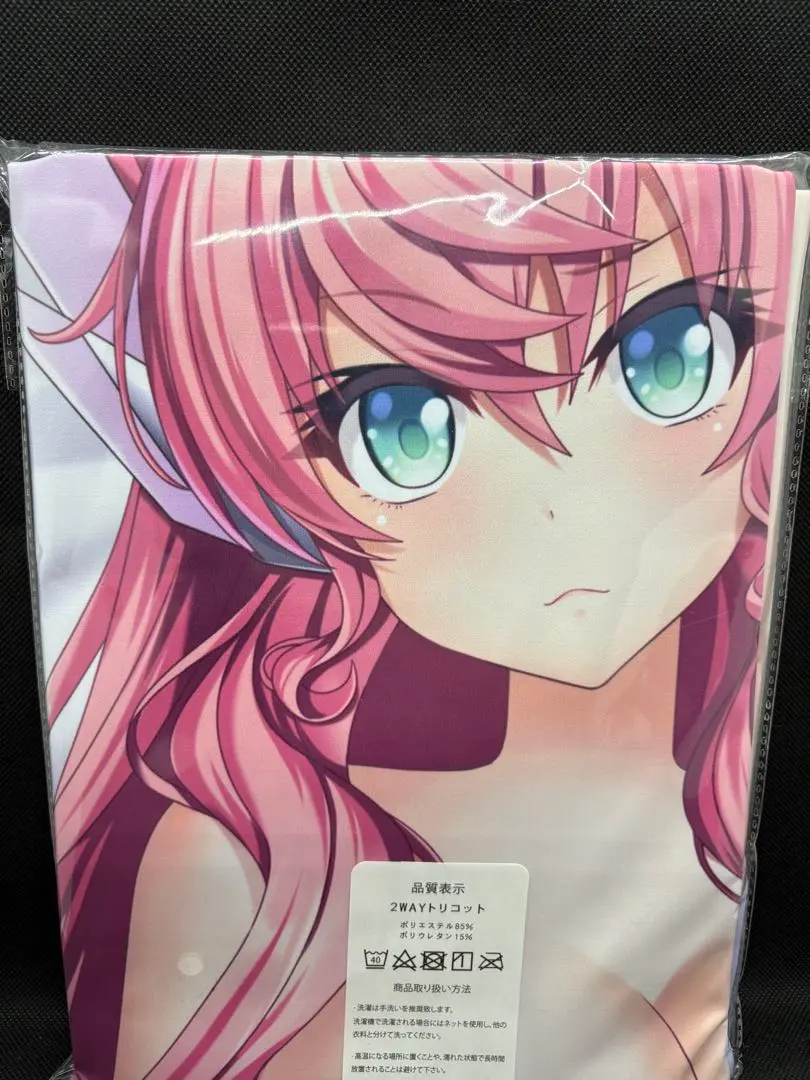 戦姫絶唱シンフォギア 添い寝抱き枕カバー マリア　23-36-1 61FgzTFRy0L._UF350,350_QL50_.jpg