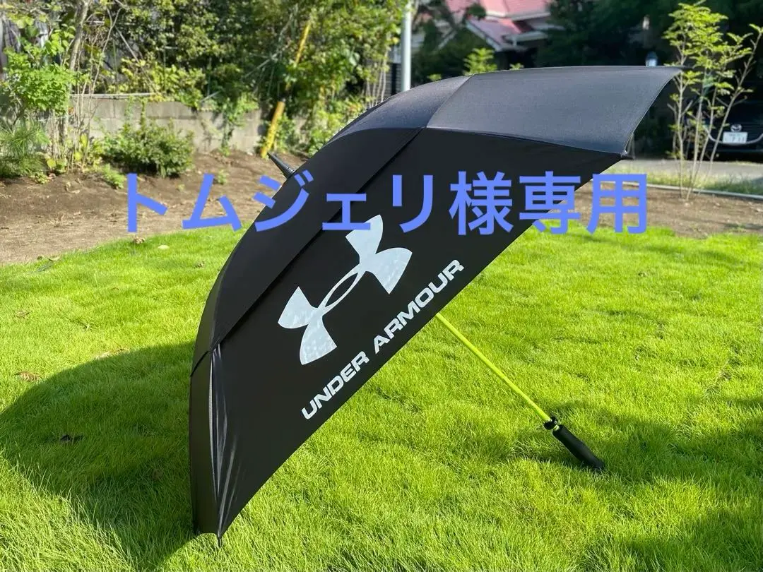 【未使用】Under Armour 耐風性　ゴルフ用　傘　パラソル アンダーアーマー公式】 UAゴルフ シングルキャノピー
