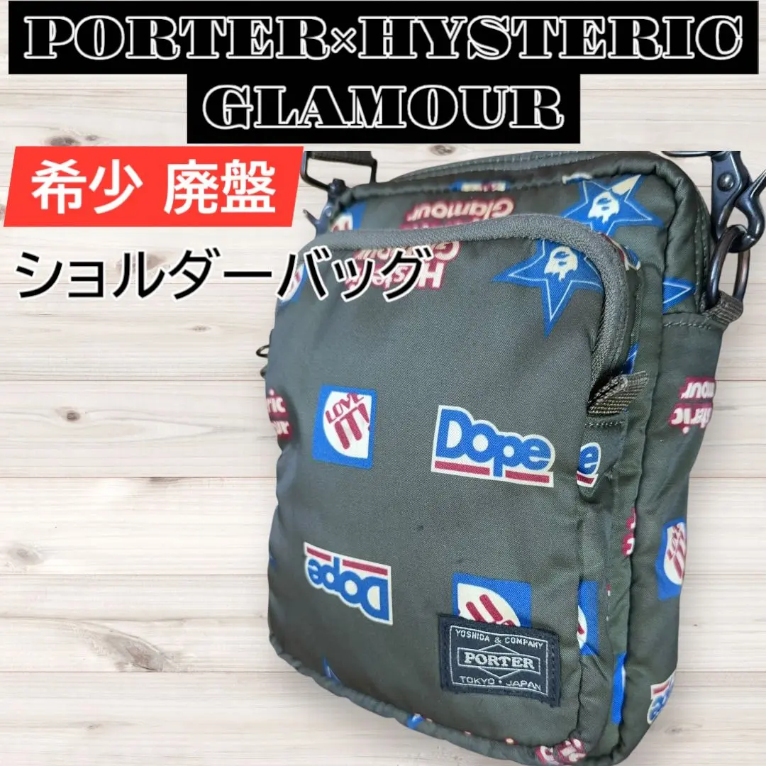 ⭐️未使用⭐️PORTER×HYSTERIC GLAMOUR タンカー　リュック HYSTERIC GLAMOUR - 超希少！完売品！ヒステリックグラマー