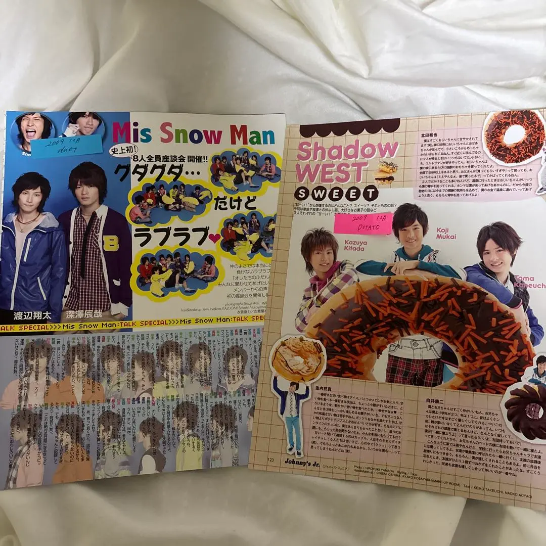 2025年最新】2015年snowman切り抜きの人気アイテム - メルカリ