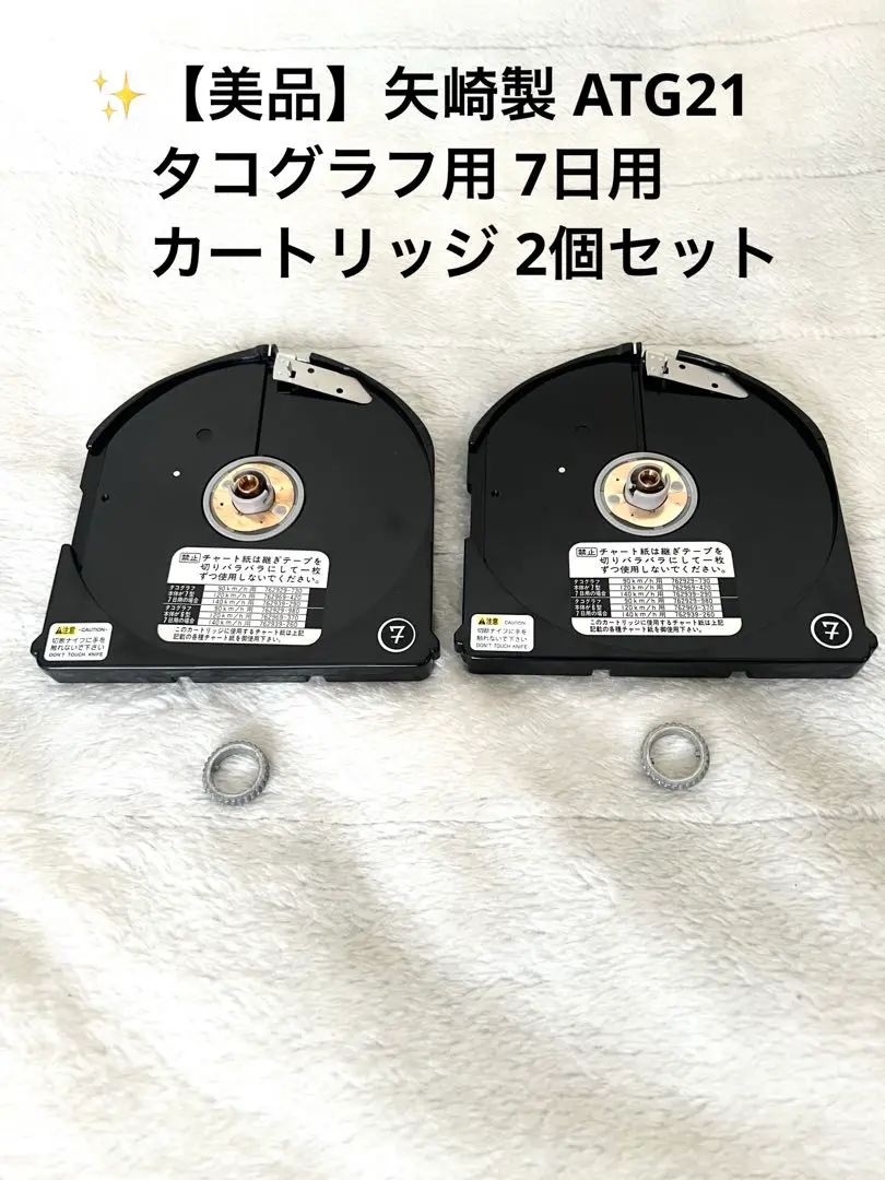 2025年最新】タコグラフ 矢崎の人気アイテム - メルカリ