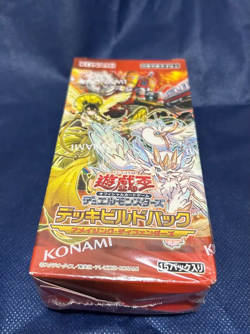 アメイジングディフェンダーズ　２BOX未開封 アメイジング・ディフェンダーズの開封結果と封入率 高イラスト