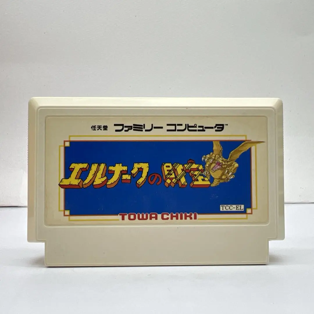 中古　エルナークの財宝 中古 エルナークの財宝 - メルカリ