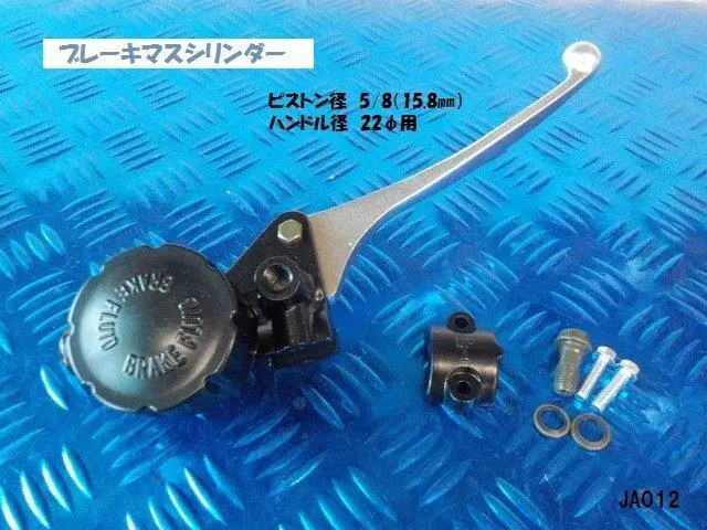 ★☆Z系　旧車　14㎜ブレーキマスターシリンダー（Z1・Z2・CB） m71900091504_1.jpg?1754228120