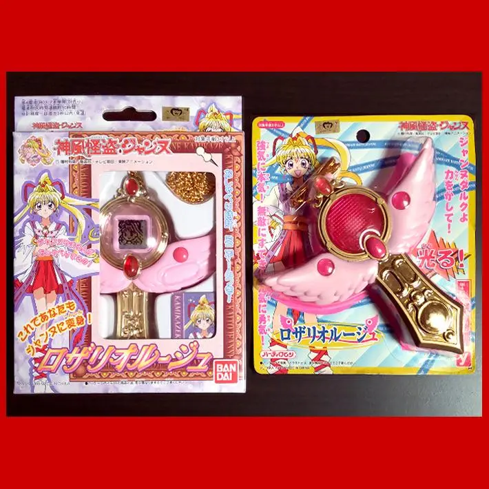 神風怪盗ジャンヌ　ロザリオルージュ 神風怪盗ジャンヌ」 ロザリオルージュ ものたりない おもちゃ