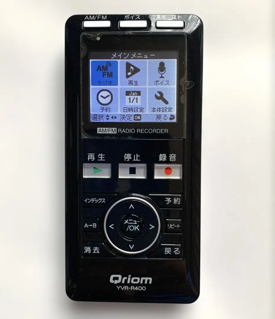 2025年最新】YVR-R400の人気アイテム - メルカリ