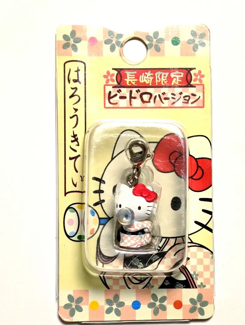 ご当地キティ 長崎限定 ビードロ ビーズ付き ファスナーマスコット ストラップ ご当地キティ 長崎限定 ビードロver. ファスナーマスコット レア 2025