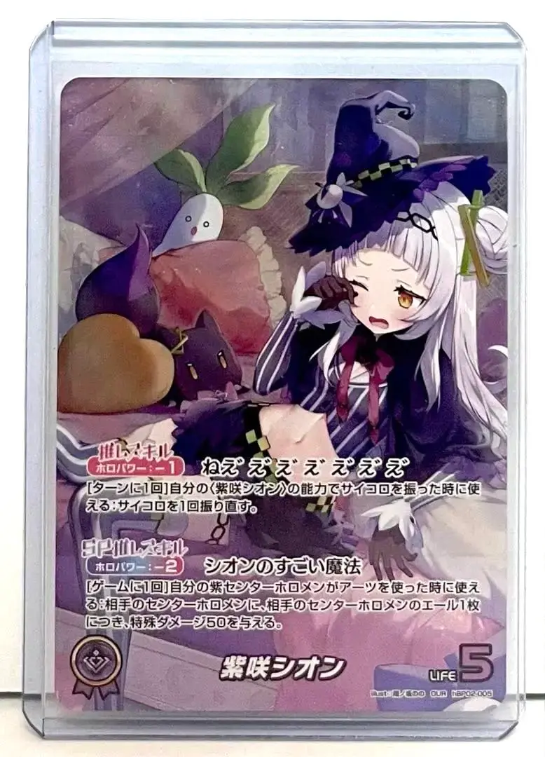 [美品] 紫咲シオン OUR トレーディングカード ホロライブ 紫咲シオン OUR ホロライブ ホロカ - メルカリ