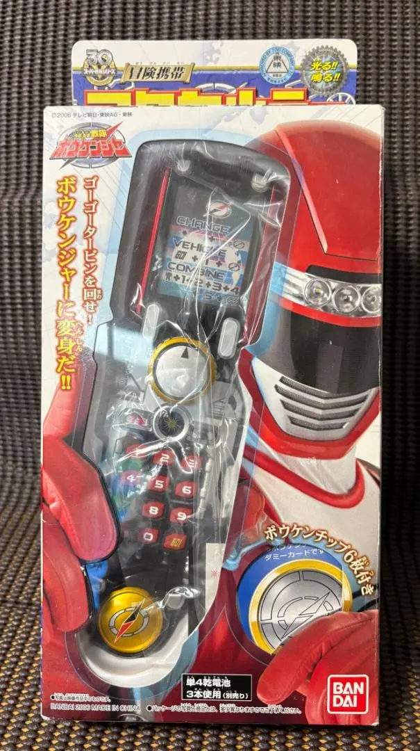 2025年最新】轟轟戦隊ボウケンジャー 冒険携帯 アクセルラーの