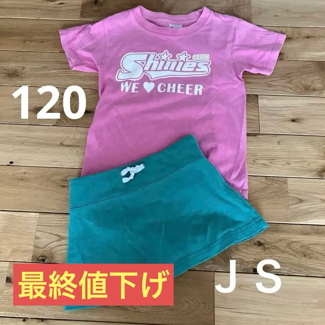 コパン　チア　シャイニーズ　セット 2025年最新】シャイニーズ チアの人気アイテム - メルカリ