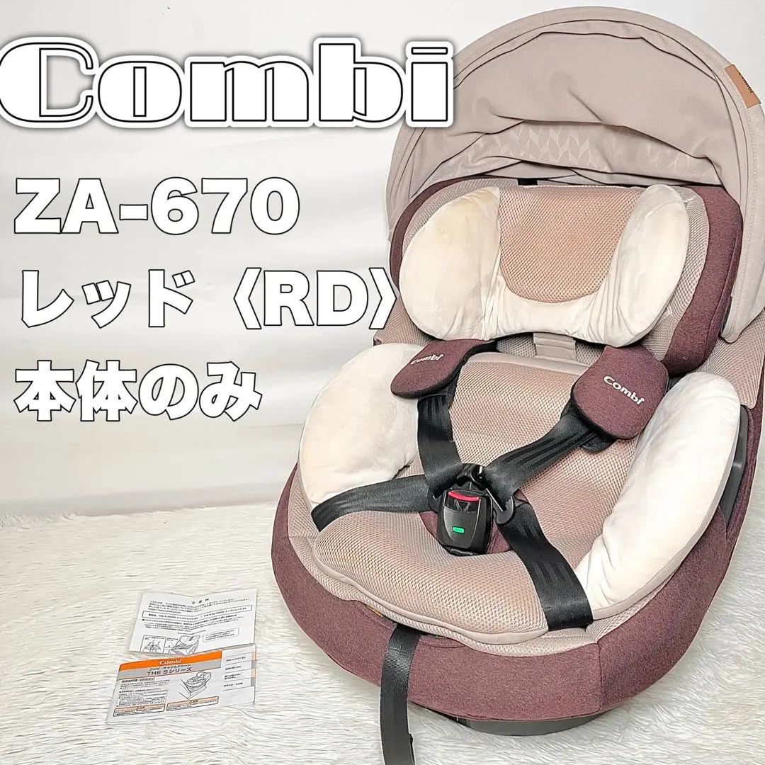 【美品】Combi THE S ベース 未使用・美品】Combi THE S コンビザエス専用 のせかえベース