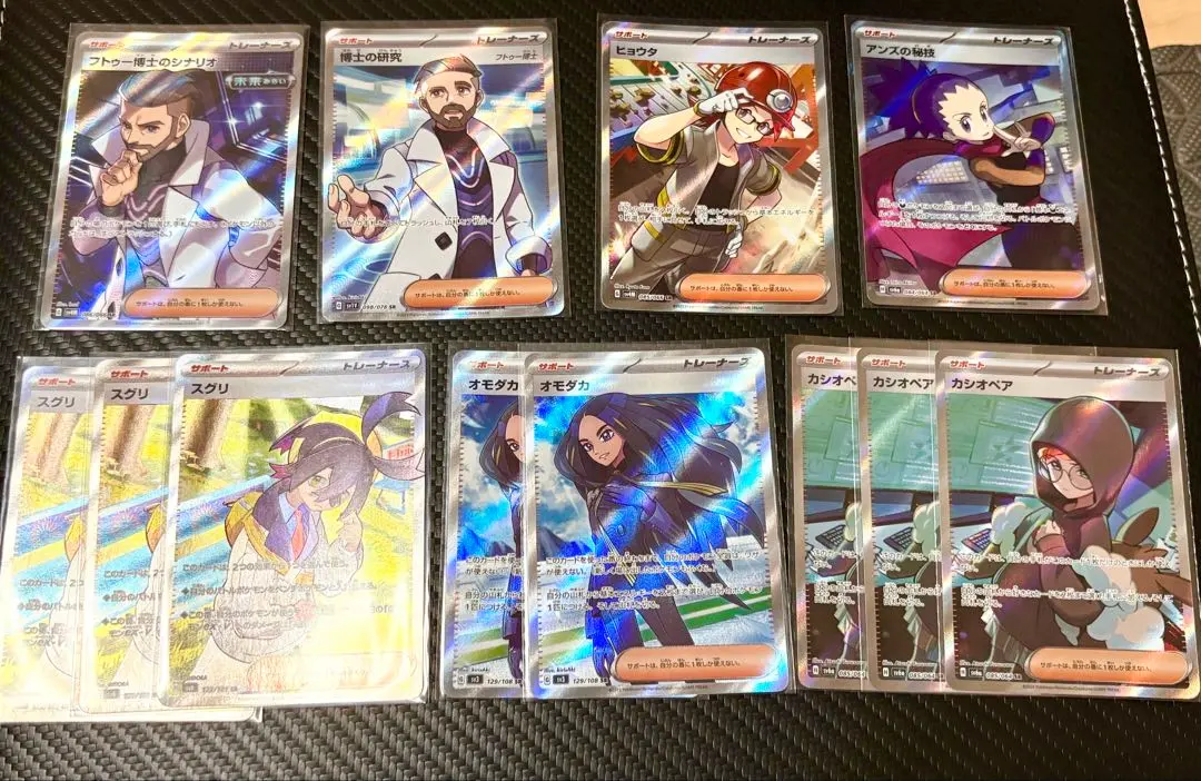 Thumbnail of [Comment Required] Pokemon Card Singles - Combination Purchase Option 2