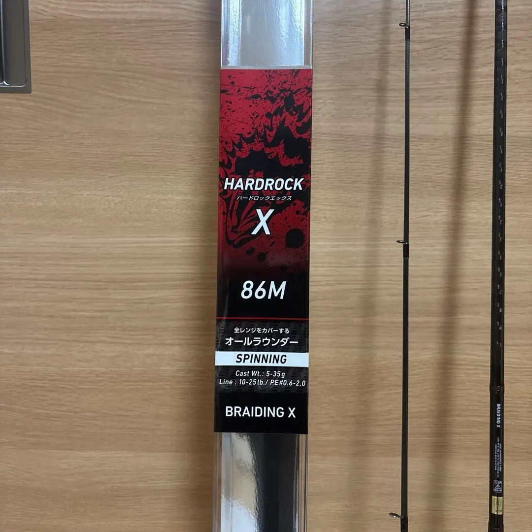 限界値下げ　ダイワ　ハードロックｘ 86M　　HRF　ハートランド　スティーズ 限界値下げ ダイワ ハードロックX 86M ハートランド スティーズ HRF