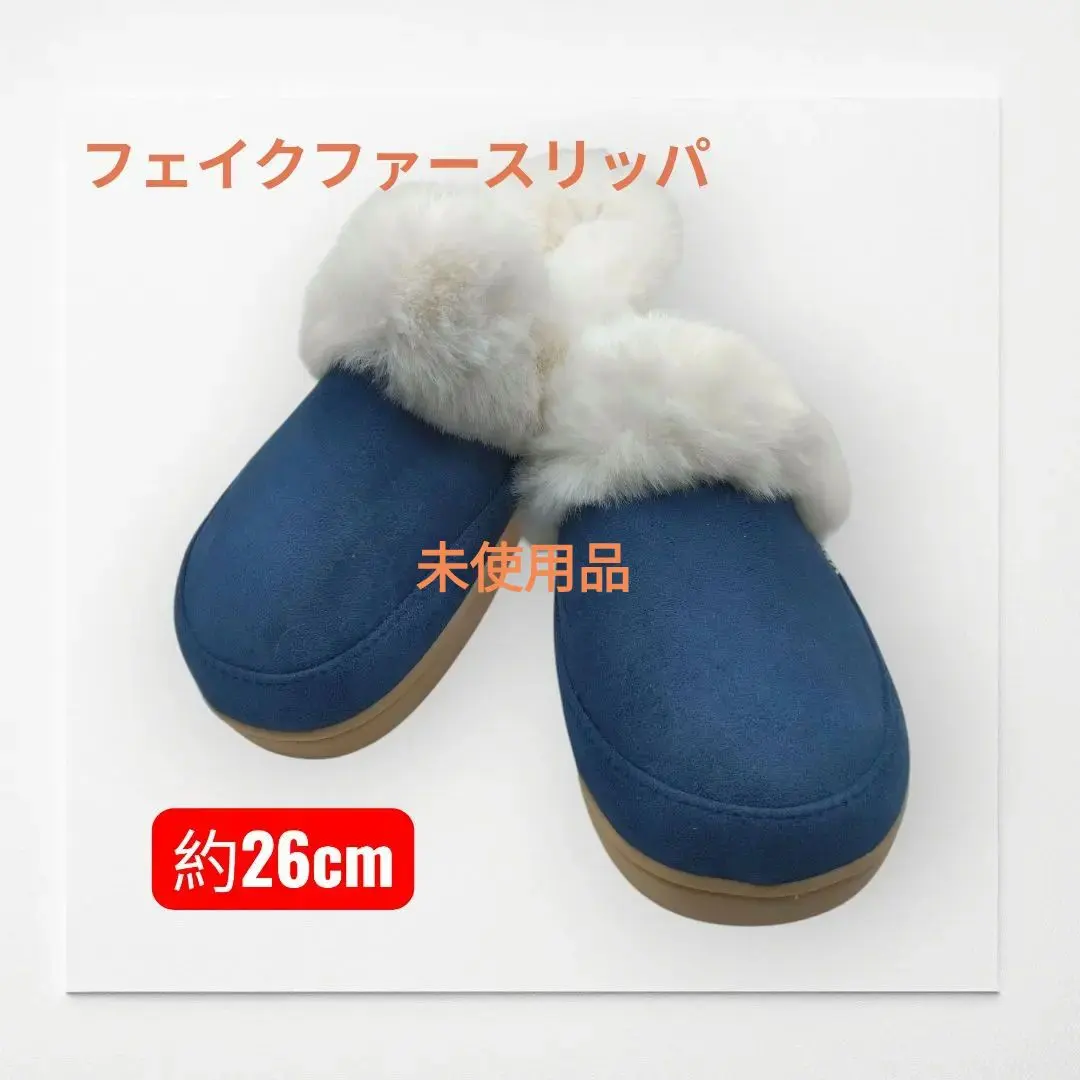 Thumbnail of 【Unused】Fur Slippers, Approximately 26 cm
