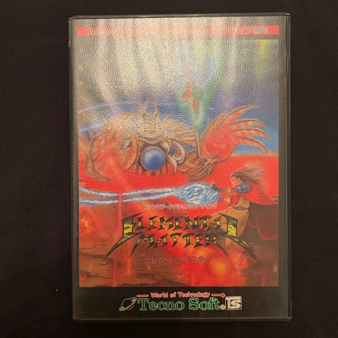 メガドライブ　ソフト　エレメンタルマスター(状態：カセットROM状態難) 81nHCtMoZGL._UF350,350_QL50_.jpg