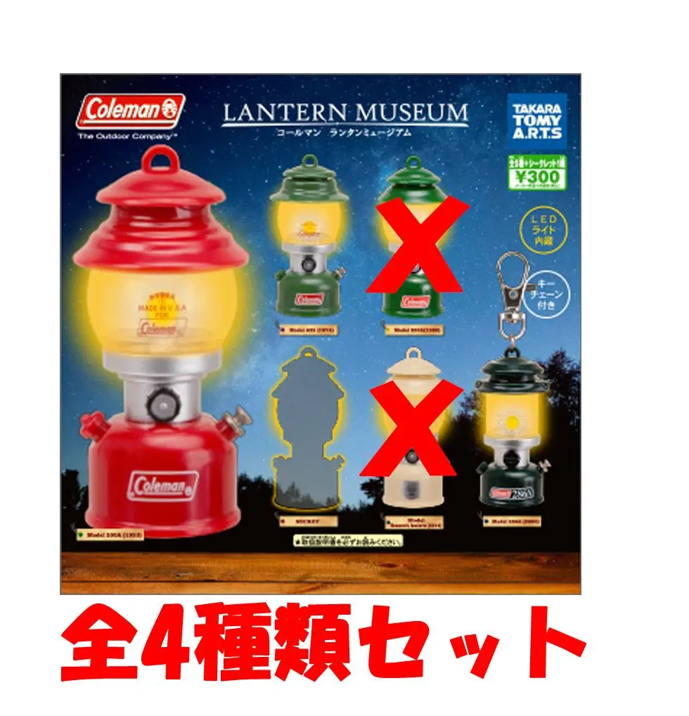 Coleman 1974年製 コールマン　200A Coleman ランタン 1974年7月製造 -通販-ローズボールアンティークス