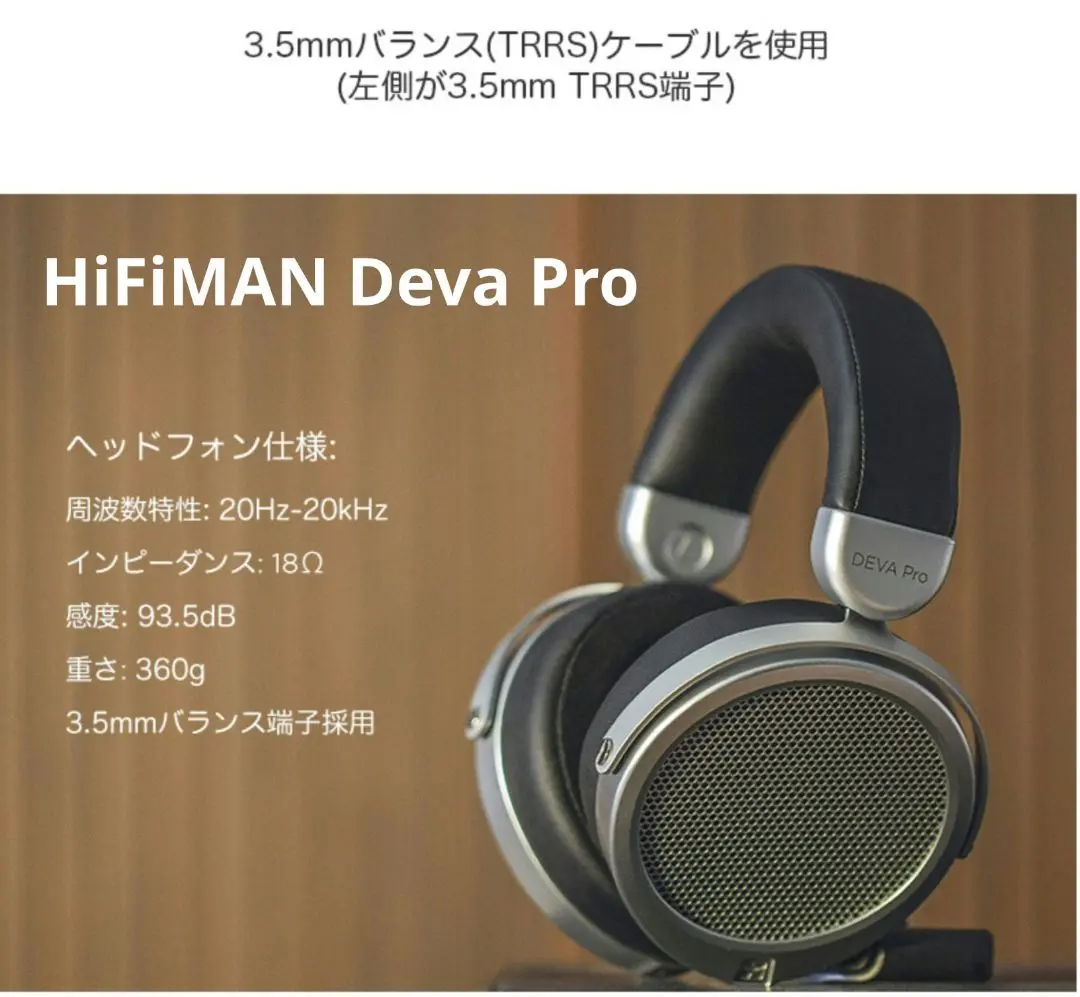 2025年最新】hifiman deva proの人気アイテム - メルカリ