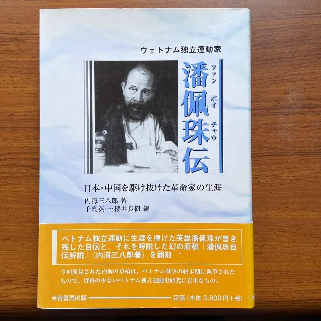 【中古】 帝都東京の近代政治史 市政運営と地域政治/日本経済評論社/桜井良樹 中古】 帝都東京の近代政治史 市政運営と地域政治 / 桜井 良樹