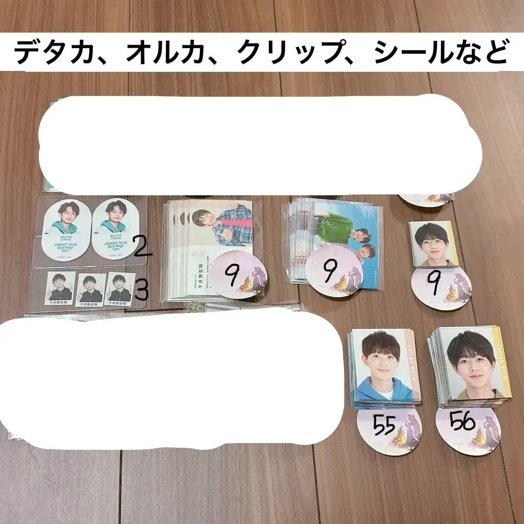 2025年最新】千井野空翔 ジャニワの人気アイテム - メルカリ