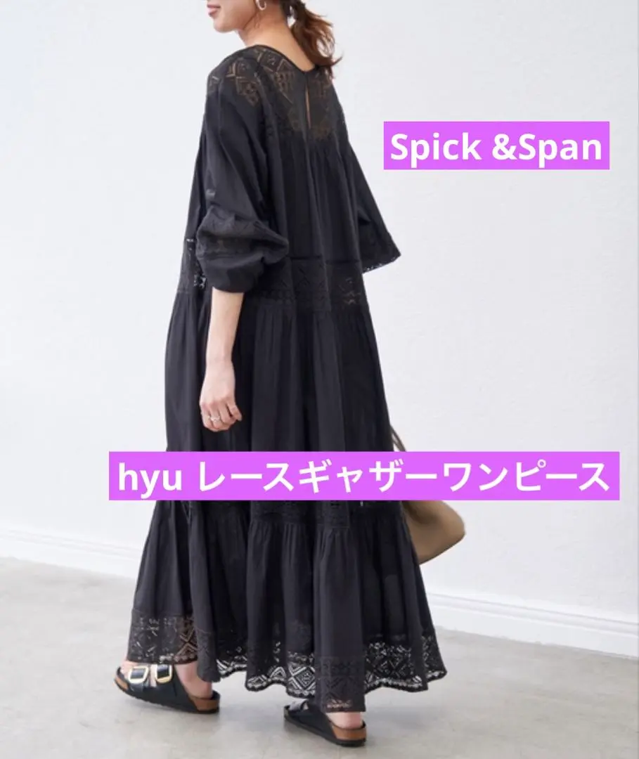 2025年最新】hyu レースギャザーワンピースの人気アイテム