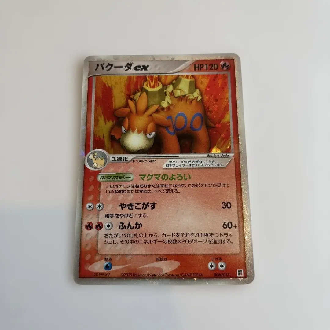 トレカ　ポケモンカードゲーム クイックコンストラクションパック タイプユニット炎 クイック・コンストラクション・パック タイプユニット：炎 全