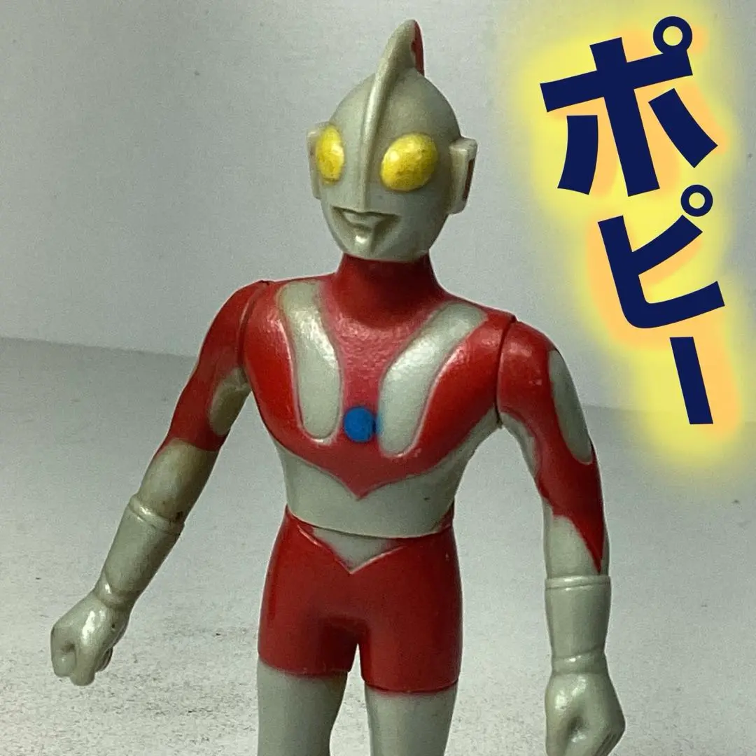 ⭐希少‼️ヴィンテージ❇️ウルトラマン フィギュア ✴️昭和ポピー製ビックサイズ ⭐希少‼️ヴィンテージ❇️ウルトラマン フィギュア ✴️昭和