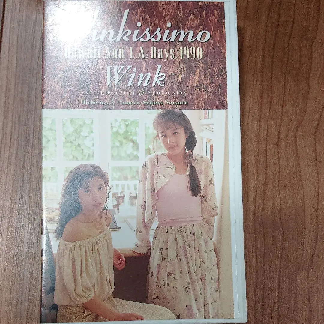 Wink Winkissimo(ウインク) 2025年最新】winkissimoの人気アイテム - メルカリ
