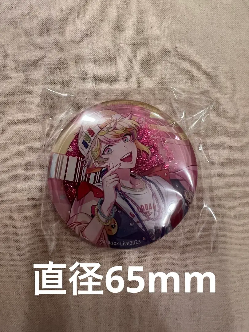 パラトラ3周年 ファンクラブ会員限定缶バッジ 犬飼憂人 22個セット パラトラ3周年 ファンクラブ会員限定缶バッジ 犬飼憂人 22個セット