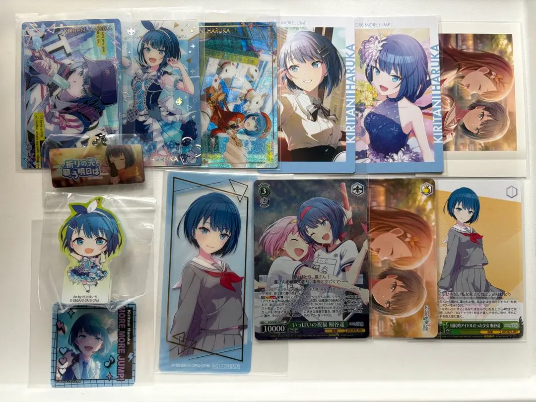 Thumbnail of Project Sekai Haruka Kirigaya Bundle