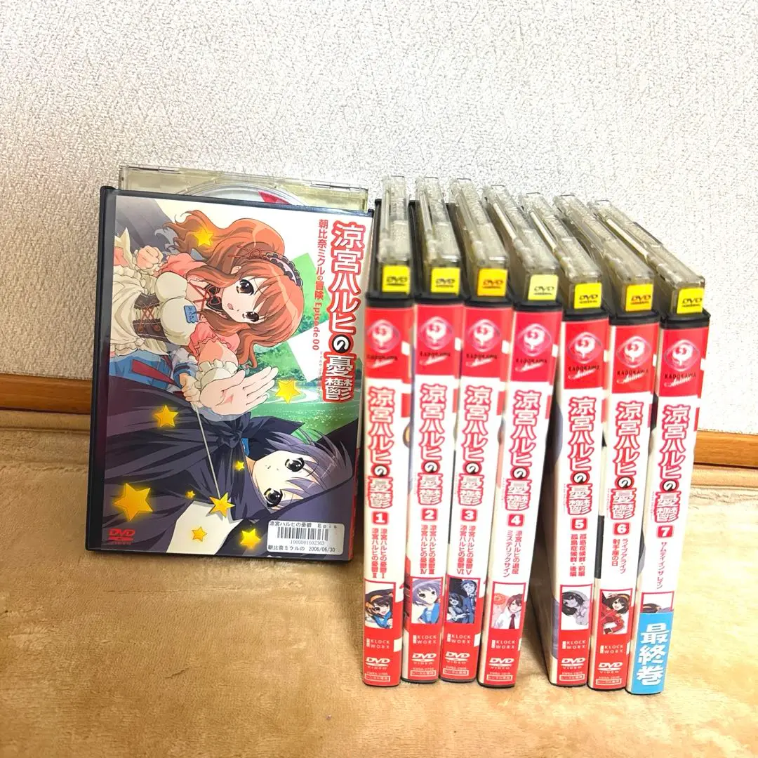 2025年最新】涼宮ハルヒの憂鬱 dvd 全巻の人気アイテム - メルカリ