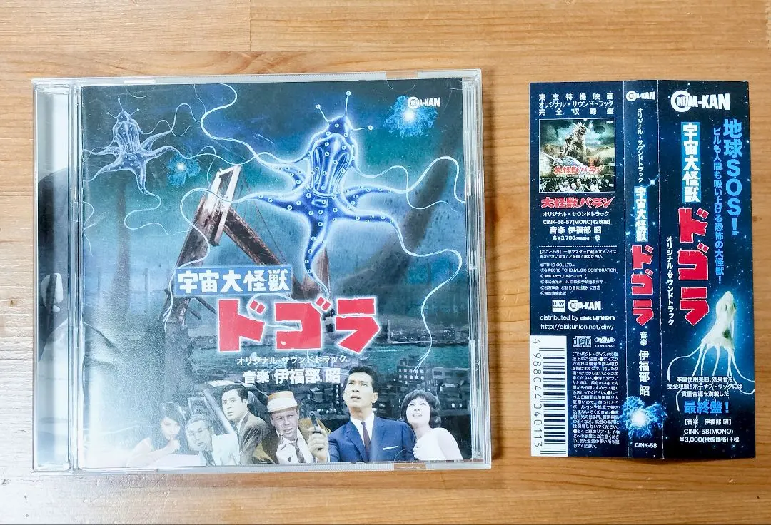 映画 野郎どもと女たち DVD アルティメット・エディション 野郎どもと女たち アルティメット・コレクション | HMV&BOOKS