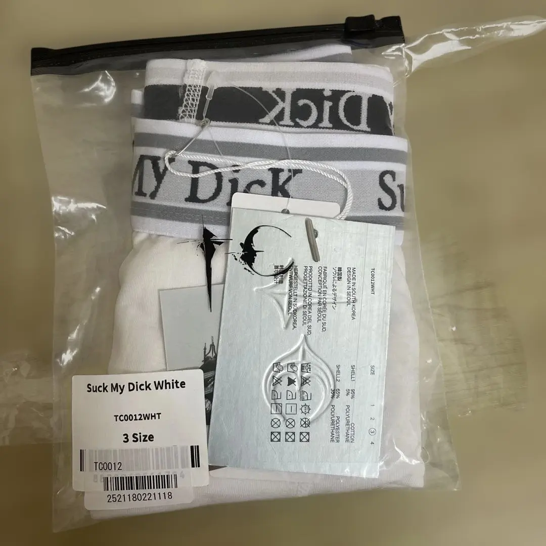 2025年最新】Suck my dickの人気アイテム - メルカリ