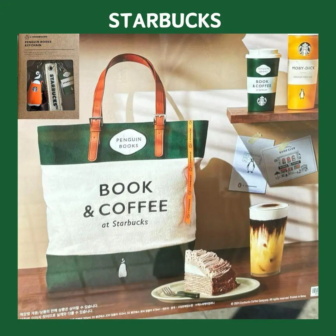 韓国スタバ×ペンギンブックス　数量限定コラボ品　レア　ブックバッグ　新品 韓国スタバ☆24秋 PenguinBooks Big Book Bag (Starbucks/トート
