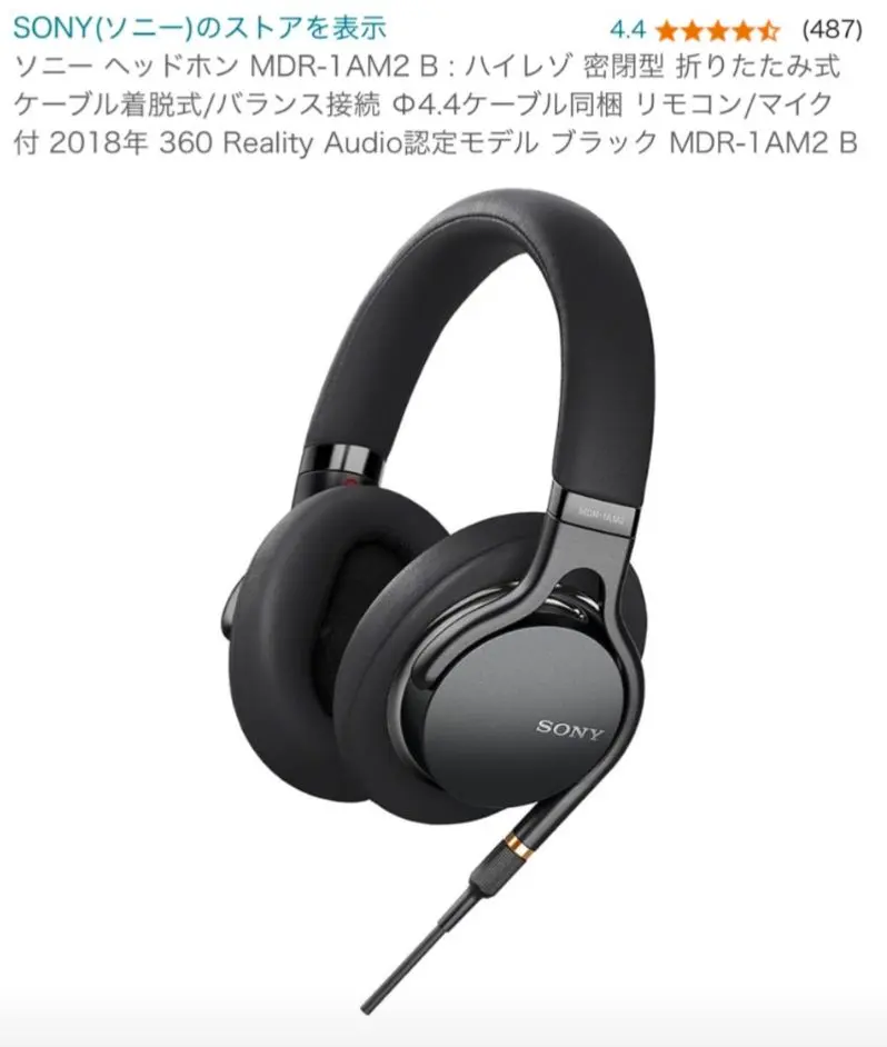 2025年最新】mdr-1am2 bの人気アイテム - メルカリ