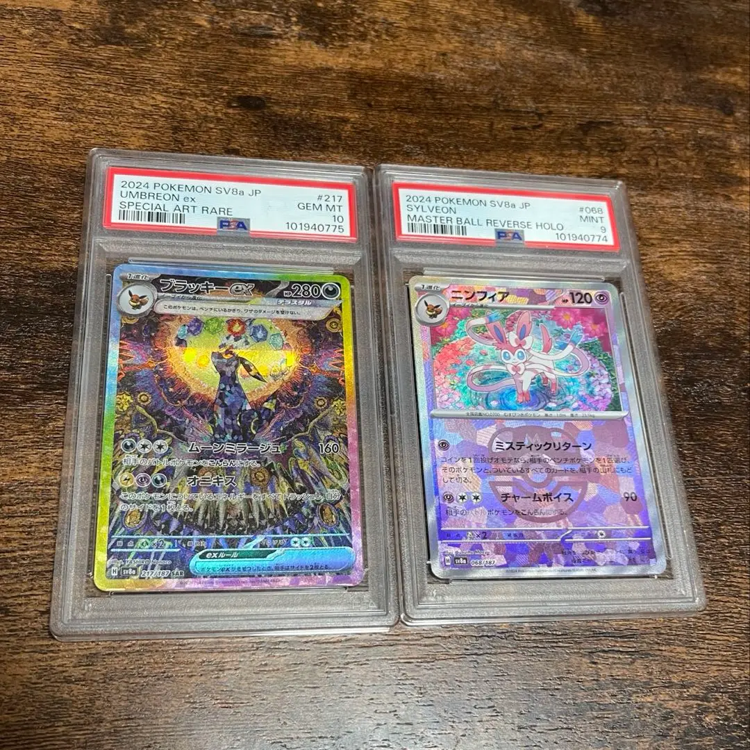 ポケカ151 マスボミラー　イワーク（PSA10） 2025年最新】イワーク psa10の人気アイテム - メルカリ