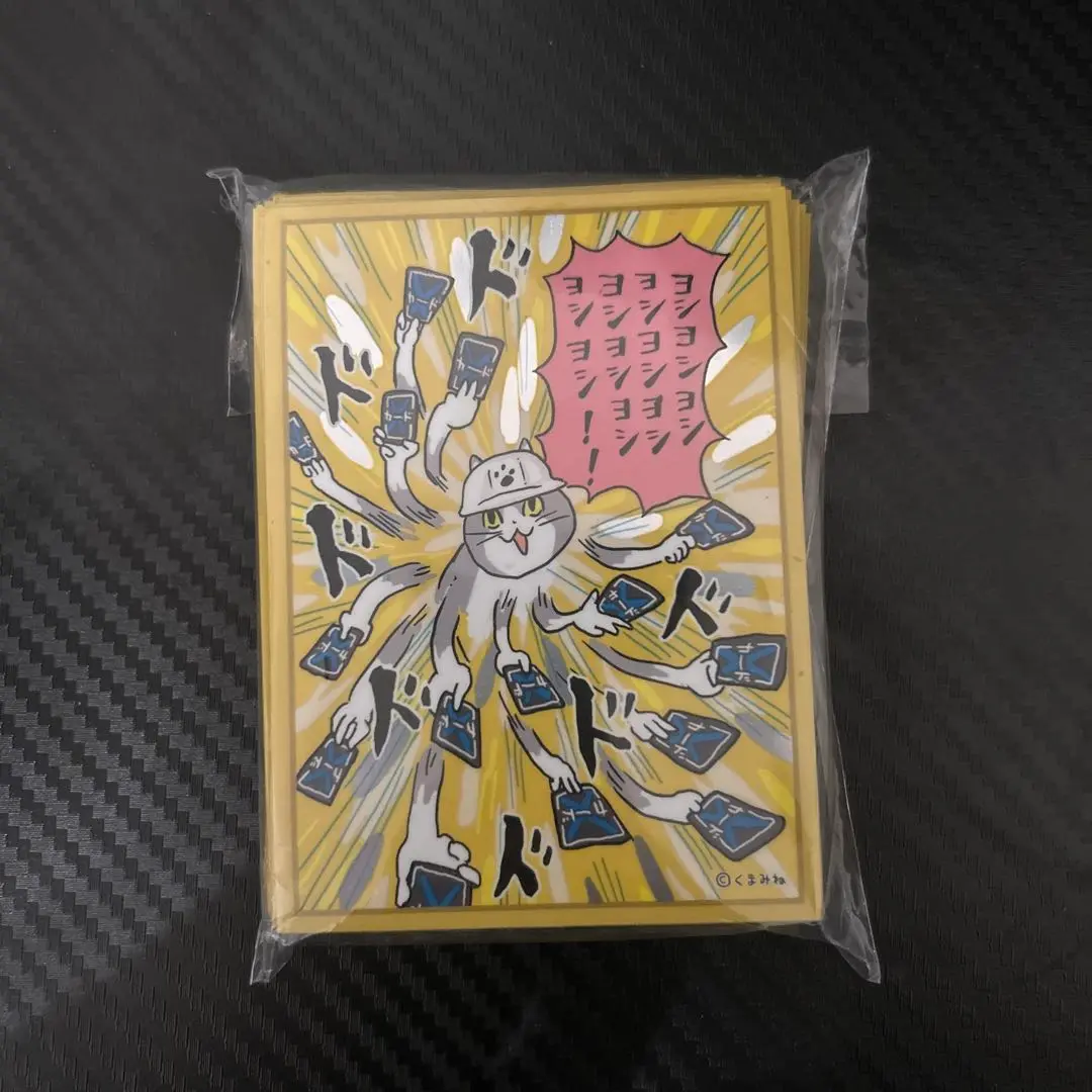 仕事猫 スリーブ ヨシヨシヨシヨシ！ 新品未開封 6個セット くまみね