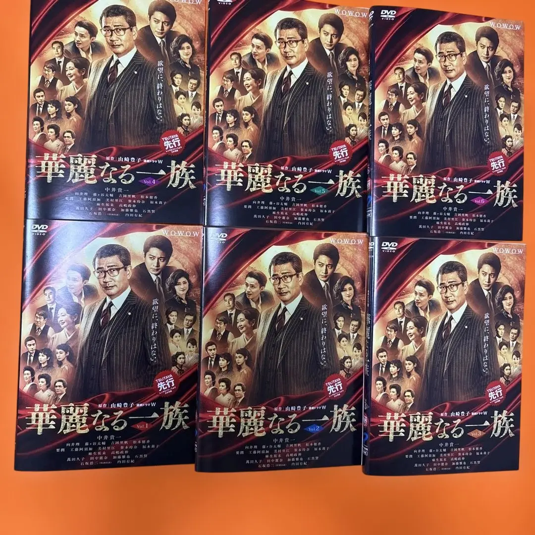 (未使用･未開封品)　スーパーサラリーマン左江内氏(DVD-BOX) wyeba8q Amazon.co.jp: スーパーサラリーマン左江内氏(DVD-BOX) : 堤真一