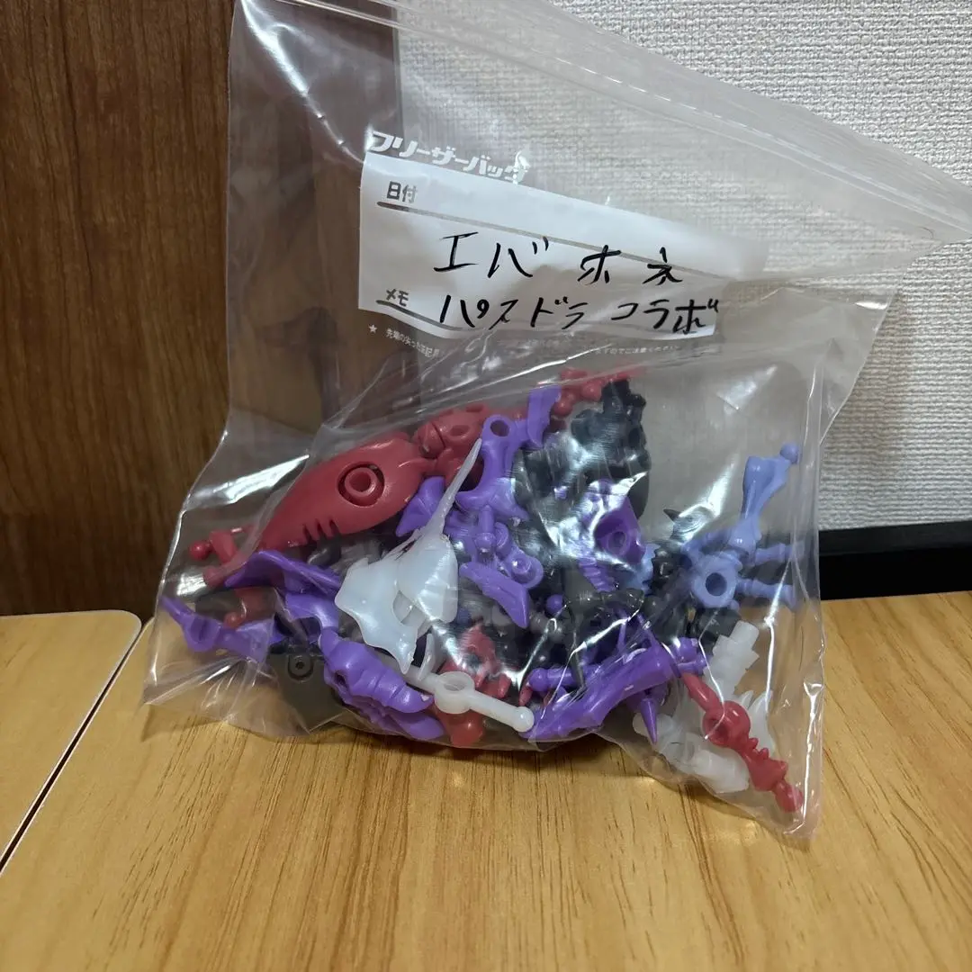 激レア　ほねほねザウルス アクアサファイア 未開封　当時物 Amazon.co.jp: 正規品 限定 食玩 ほねほねザウルス アクア