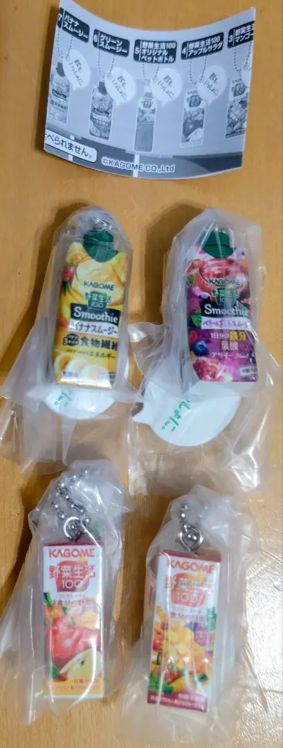 Thumbnail of KAGOME Vegetable Life 100 Miniature Charm 4-Piece Set