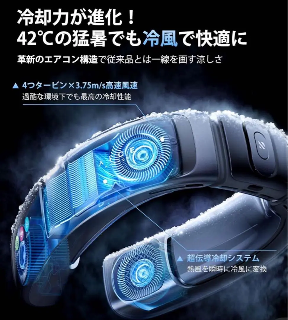 極美品‼️RANVOO ネッククーラー AICE3 FG7 Amazon | 【次世代 AIネッククーラー】テレビ朝日で「猛暑を