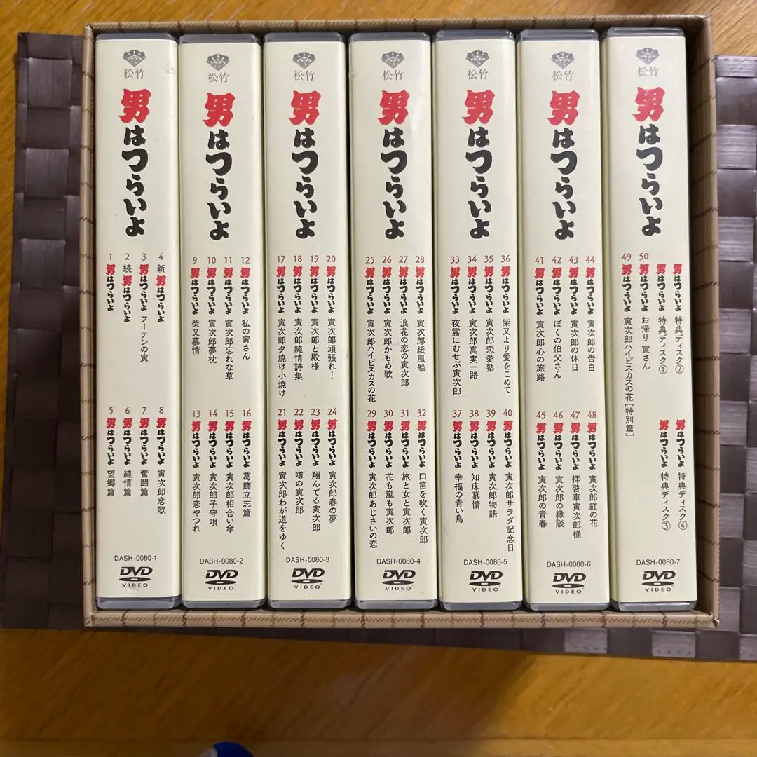 男はつらいよ 全50作DVDボックス ｜【公式】ユーキャンの通販