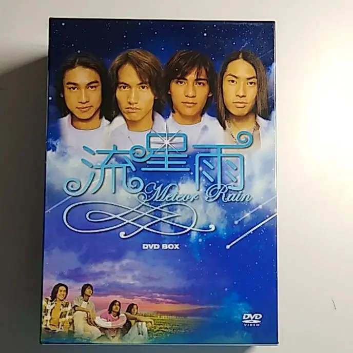 台湾ドラマDVD-BOX「明星★学園 明星学園」BOX1&2巻10枚セットF4 台湾ドラマ 明星学園 DVD全話 - メルカリ