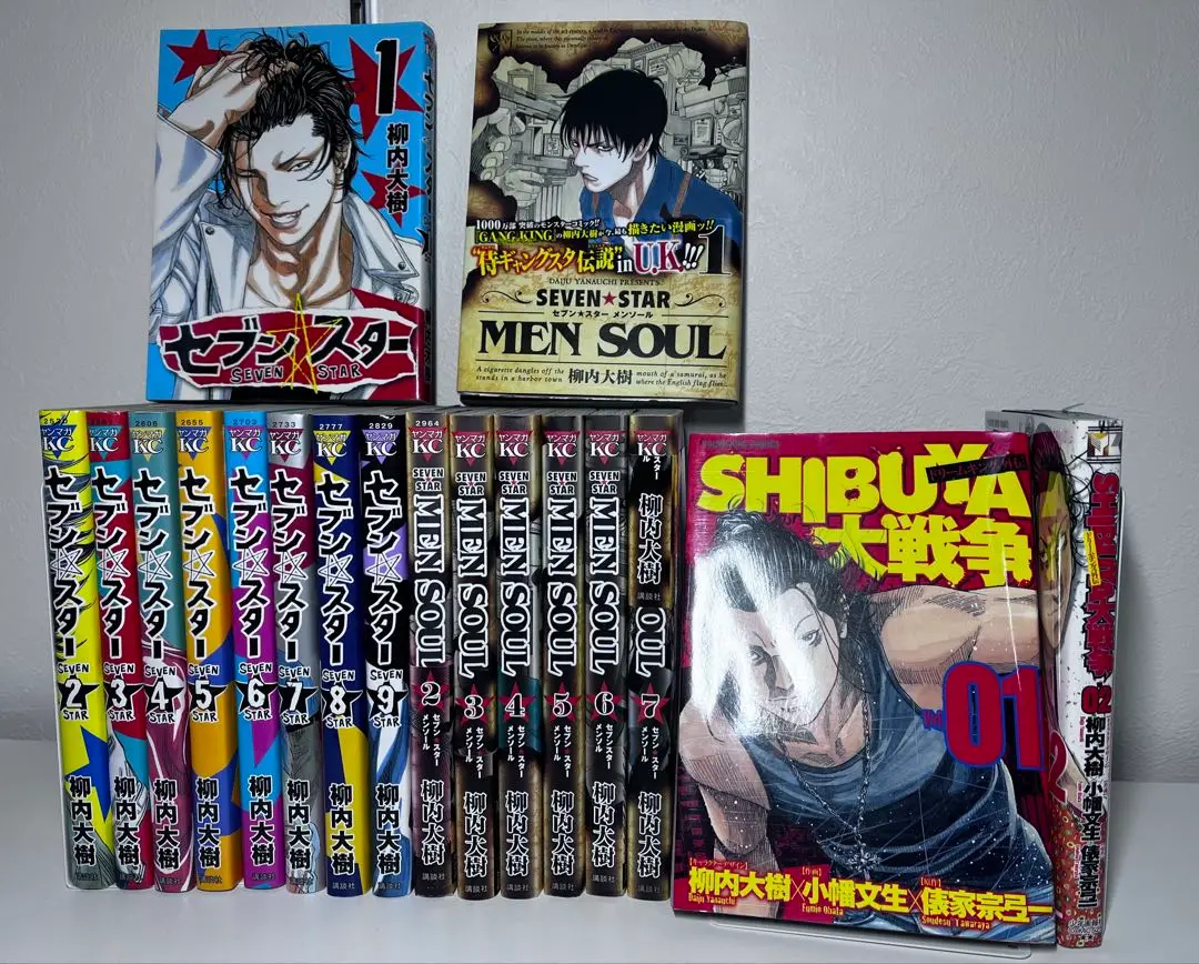 2025年最新】セブンスターメンソール 漫画の人気アイテム - メルカリ