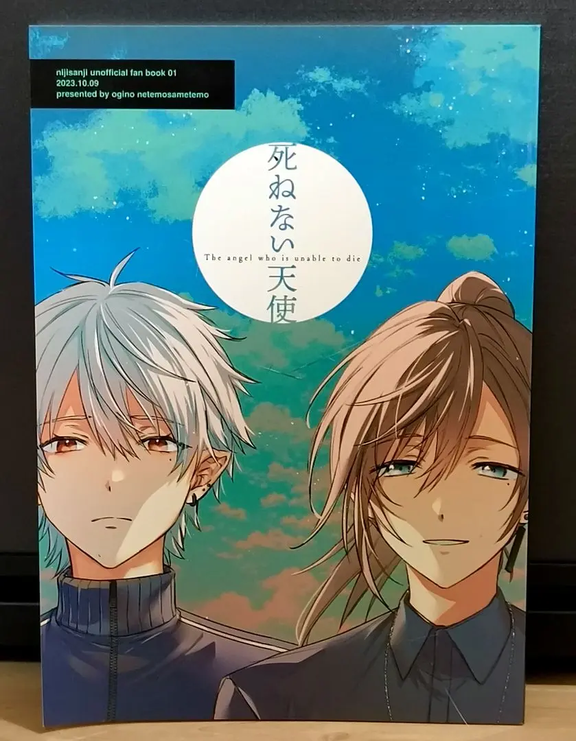 2025年最新】chronoir 同人誌の人気アイテム - メルカリ