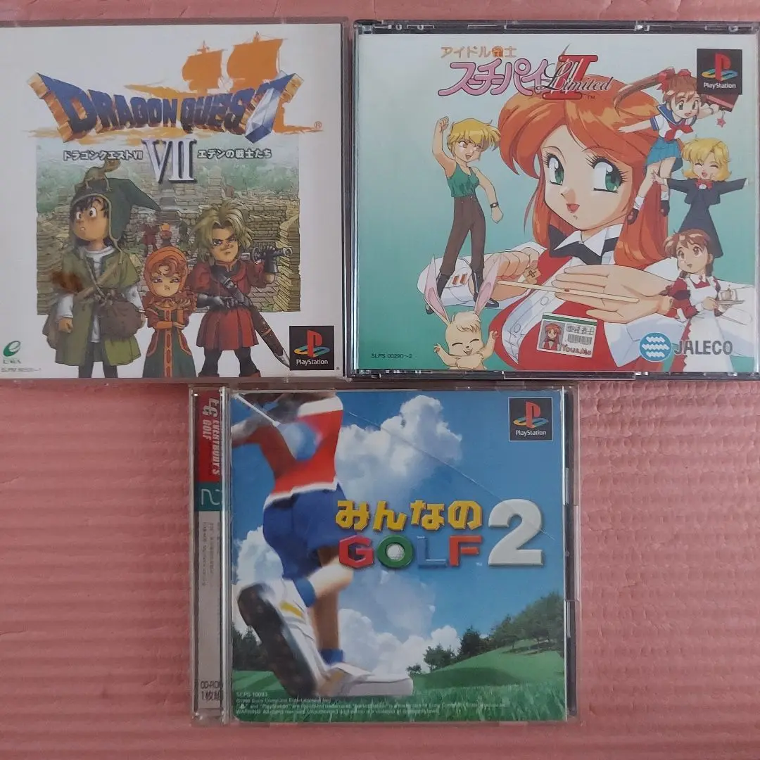 アイドル雀士 スーチーパイⅡ キーチェーン 3個セット JALECO